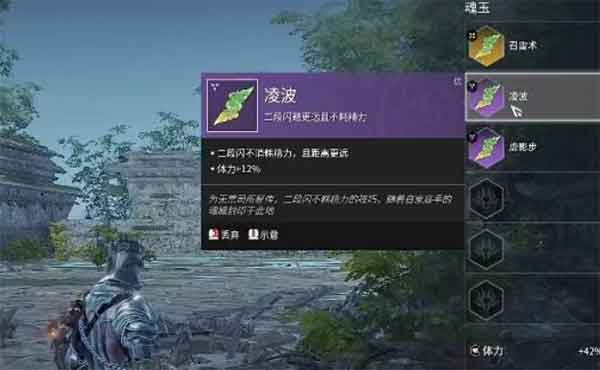 永劫无间玉魂搭配推荐 魂玉怎么搭配