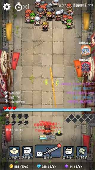 守个蛋游戏安卓版下载_守个蛋游戏官网下载