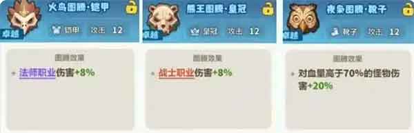 永远的蔚蓝星球第10关通关阵容推荐