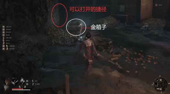 明末渊虚之羽攻略全流程：第二章 竖井入口到新娘闺阁