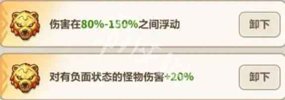 永远的蔚蓝星球河掌柜最强图腾搭配推荐