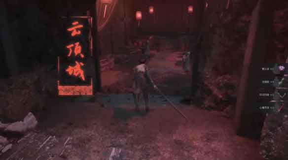 明末渊虚之羽攻略全流程：第二章 新娘闺阁到喜宴厅堂