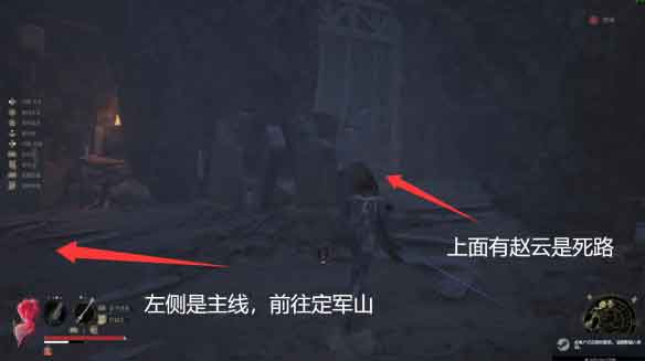 明末渊虚之羽攻略全流程：第三章：望山村到古战场关隘