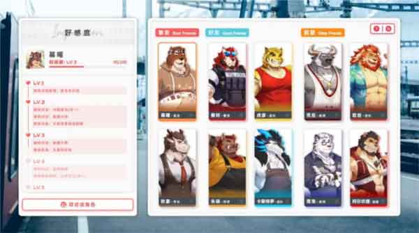 遗失的终章最新版下载-遗失的终章安卓下载