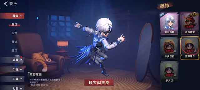 超自然行动组零技能玩法攻略