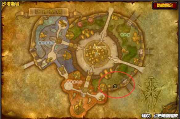 魔兽世界怀旧服附魔符文精金棒图纸怎么获得？