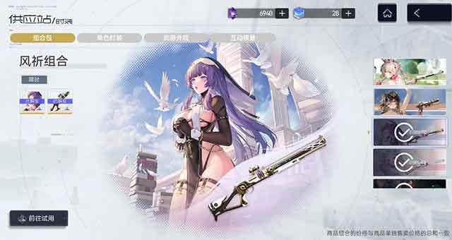 尘白禁区恩雅澜风值得培养吗 尘白禁区恩雅澜风值得培养吗