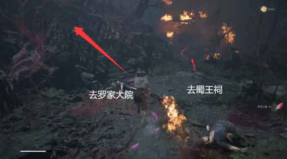 明末渊虚之羽攻略全流程：第四章 丹青苑到梦魇心魔